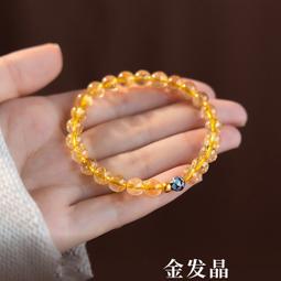 黃水晶金發晶天然石招財金珠小眾設計禮物14金輕奢疊戴手鏈女 歷史價格詳細信息