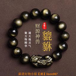 【如意開運坊】純手工桃木劍 辟邪劍 防小人 斬桃花 保平安 防身避煞 已過香火加持 開光/擇日 歷史價格詳細信息