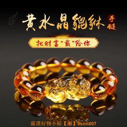 【如意開運坊】正品越南沙金貔貅手鏈 化煞/開運/化樑煞/招財/防小人 開光/擇日 歷史價格詳細信息