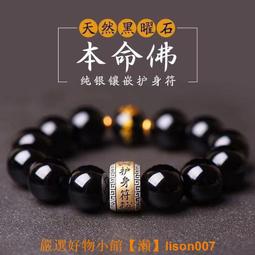 【如意開運坊】正品越南沙金貔貅手鏈 化煞/開運/化樑煞/招財/防小人 開光/擇日 歷史價格詳細信息