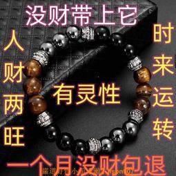 【如意開運坊】紅繩男女情侶款手鏈 愛情 開運 純銀 紅繩 手鍊 姻緣 轉運 腳鍊 手鏈 項鍊 對鍊 招財 正生 手鍊 歷史價格詳細信息