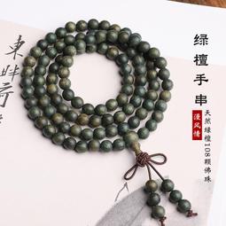 天然正宗綠檀木佛珠桶珠老型珠手串玉檀香木108顆男女手鏈飾品涵雅舍    集特選 歷史價格詳細信息