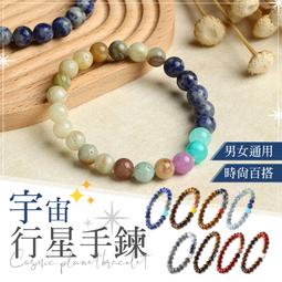 宇宙行星旋轉太陽系男孩科教兒童玩具地球儀拼裝模型積木生日禮物 歷史價格詳細信息