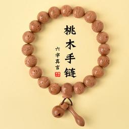 手錬女 手串女 春淺925銀手鏈女星球手飾日韓風簡約小眾設計首飾不掉色送閨蜜 歷史價格詳細信息