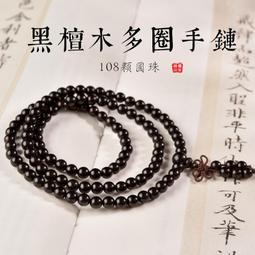 天然黑檀木質三角雀點穴錐足 腳底穴位疏通 絡按摩棒家 力度大 歷史價格詳細信息