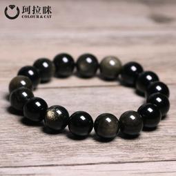 珂拉咪 天然7A黃虎眼石手錬男女款 虎睛石水晶轉運招財手串優質款 歷史價格詳細信息