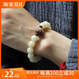 天然  白玉菩提根13-14mm   手串原籽雕  蓮花菩提11746 歷史價格詳細信息