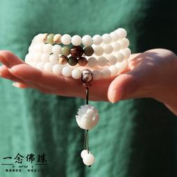 天然白玉菩提子手機鏈掛繩鑰匙扣掛件吊墜炭燒貓爪菩提手串男女款 歷史價格詳細信息