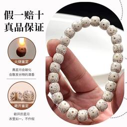 【好康】原生態煙色白玉菩提根手串單圈女男士繞指柔老型桶珠佛珠高密陰皮 歷史價格詳細信息