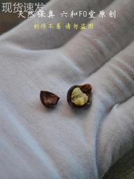 無患子英國梨小蒼蘭香水 洗髮精+沐浴乳  組合 歷史價格詳細信息