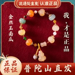 金絲玉多寶玉項鏈女雙魚球南瓜蝴蝶玉毛衣鏈吊墜玉石女士項鏈特艾超夯 精品 歷史價格詳細信息