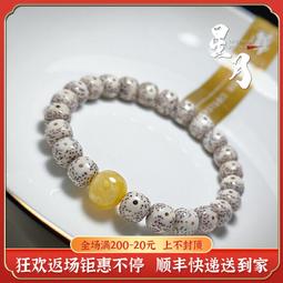 免運-菩提子手串天然多寶珠原籽十八子文玩配飾星月金剛佛珠手鏈男女-元渡雜貨鋪 歷史價格詳細信息
