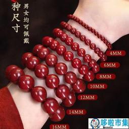 本命年真品天然100%硃砂轉運珠手鍊女本命佛護身符手串男士 2022.6.11~善緣閣 歷史價格詳細信息