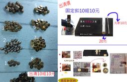 10元出清《護樹騎士團傳奇1》ISBN:9866712656│奇幻基地│水月郁見 歷史價格詳細信息