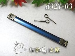 包包吊耳修復(理)：除霉(清潔)、袋口包邊換新、束口帶訂做、提把斷裂修復、內裡破洞車補、內袋沾粘(氧化)清潔。 歷史價格詳細信息