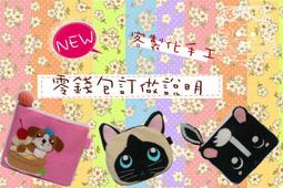 櫻桃小熊手作＊手工 原創設計【紅貴賓 貴賓狗 吊飾】客製化 寵物  可改 防塵塞 耳機孔塞 鑰匙圈 歷史價格詳細信息