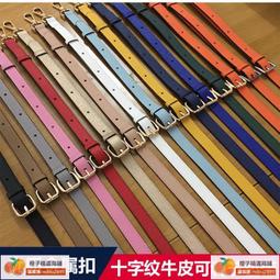 Andy家熱賣好物無扣斜跨帶子包包肩帶配件女士包帶單肩斜挎帶可調節雙肩書包背帶 歷史價格詳細信息