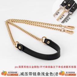 Andy家熱賣好物包包鏈條單買配件帶皮背帶包鏈子替換包帶挎包金屬鏈肩帶斜挎單賣 歷史價格詳細信息