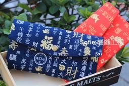 【布紅包袋】 玉環 玉葫蘆 中國結 盤扣 銅錢 紅包 新年紅包袋 創意紅包 春節過年玉珮婚禮婚慶結婚 祝壽 滿月 壓歲錢 歷史價格詳細信息