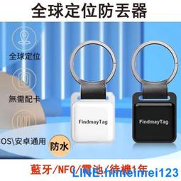 定位器 全球定位 AirTag同款防水 老人 兒童 寵物追蹤  行李箱 防丟器 可以客製免費貼標籤 歷史價格詳細信息