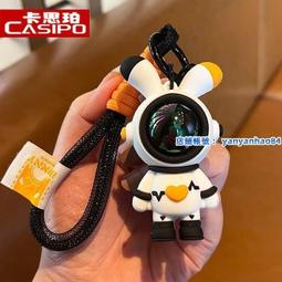 宇宙心電兔鑰匙扣女生精致汽車鑰匙掛飾男士書包掛件鑰匙鏈小飾品鑰匙圈 歷史價格詳細信息