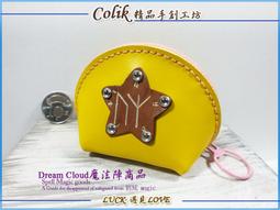 【DC守護系X幸福魔法盧恩】烏吉奧(權力+守護)守護提升身體抗體能力/寶石吊飾二款可選 歷史價格詳細信息