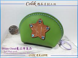 【幸福魔法盧恩】冰盧恩/守護事態均衡、自我意志更有力/花形吊飾/焦茶色 歷史價格詳細信息