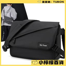 斜背包 簡約時尚防潑水側背包包 郵差包 男 女 男包 現貨 NEW STAR BL178 歷史價格詳細信息