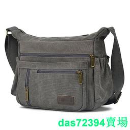 包包男士斜背包男帆布男包大容量休閒小帆布包背包挎包斜背包男款  露天市集  全台最大的網路購物市集 歷史價格詳細信息