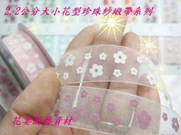 【花宴】＊大型情侶泰迪熊系列二＊送禮~收藏~質感超柔軟~新款上市~ 歷史價格詳細信息