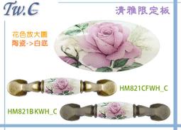 ※&hellip;㊣台灣阿成木工五金&hellip;【中D型 19x24mm 活頁片-黑色/ 木盒鉸鍊 】&hellip;一包10個&hellip;2種尺寸&hellip;歡迎大量批發 歷史價格詳細信息