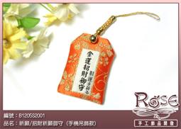 B1205S-W2R2金升陽 0.25W,定壓12V輸入,5V隔離非穩壓輸出降壓電源 歷史價格詳細信息