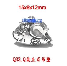 【q】925純銀手工編織草莓粉水晶手&amp;#x0932c;閨蜜禮物招桃fa少女手串 歷史價格詳細信息