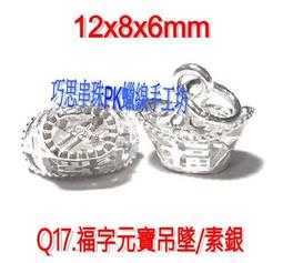 Q17  六角頭自攻牙螺絲 12＃x 3-1/2’’ 鍍鋅（10支/包）浪板螺絲 攻牙釘 歷史價格詳細信息