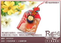 Q版 媽祖 神嘛QQ 紅色/藍色 純棉T恤小童(10M~4Y) 台灣製造 歷史價格詳細信息