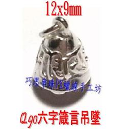 ~925泰銀/純銀/臘線/串珠配件~泰國1mm五色彩蠟 單色5000cm/扁線/捲線器 單價150元 手作材料 歷史價格詳細信息