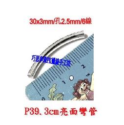 p39【晶玉石】罕見絕版1960年代古董金屬袖扣鈕釦扣子領帶夾領夾~翻袖襯衫專用~與SWANK同年代~20一元起標 歷史價格詳細信息