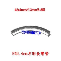 925純銀彎管鏤空唐草紋吊墜單墜路路通項墜diy配件男串珠手鍊飾品 歷史價格詳細信息