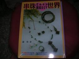 2【手工藝DIY2022】手鞠球的幾何世界 手鞠球制作教程 歷史價格詳細信息