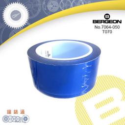 【Bergeon】4422-2 眼罩式放大鏡 5倍 歷史價格詳細信息