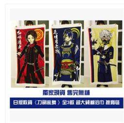 刀劍亂舞 三日月宗近 應援爺爺 626# 黏土人 歷史價格詳細信息