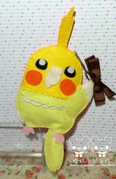 櫻桃小熊手作＊手工 原創設計【 森林之舞 浣熊 小提袋 】客製化 寵物 手提袋 歷史價格詳細信息