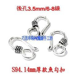 S94民國老上海代用幣 獅子 背英文 美國麥新公司 老虎機代 歷史價格詳細信息