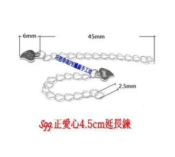 ~925純銀配件臘線手鍊~ A43.招財好運來手鍊/腳鍊成品 單條550元 歷史價格詳細信息