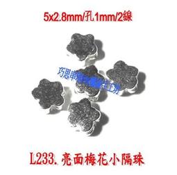 ~925泰銀/純銀/臘線/串珠配件~泰國1mm五色彩蠟 單色5000cm/扁線/捲線器 單價150元 手作材料 歷史價格詳細信息