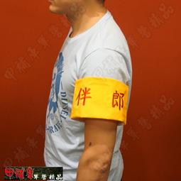 小天使婚章名譽品法國婚章124 歷史價格詳細信息