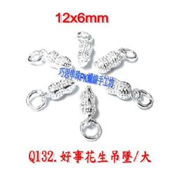 925純銀！好多明星戴！沈夢辰同款項鏈小紅心鎖骨鏈輕奢小眾愛心-特價 歷史價格詳細信息