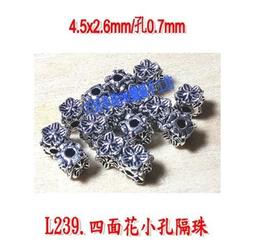 ~925泰銀/純銀/臘線/串珠配件~泰國1mm五色彩蠟 單色5000cm/扁線/捲線器 單價150元 手作材料 歷史價格詳細信息