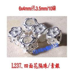 L2374 英雄榜 薛祖明/編著 落花生出版社 民國60 歷史價格詳細信息