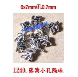 小王子手作~手珠.手串~天然白水晶.925純銀海豚水晶吊墜 歷史價格詳細信息